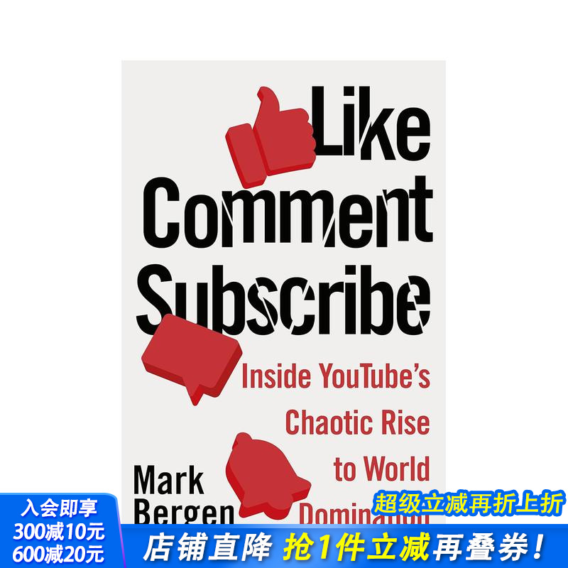 点赞、评论、订阅 Like