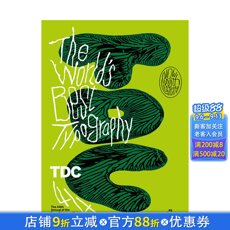【现货】纽约字体指导俱乐部年鉴44  NY TDC The World's Best Typography 原版英文字体图案标志设计 正版进口书籍画册 善优图书										