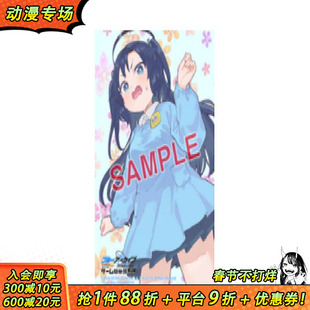 【首刷现货】蔚蓝档案游戏开发部大冒险 2【首刷限定版】台版原版繁体中文漫画书 蔚蓝档案 正版进口书