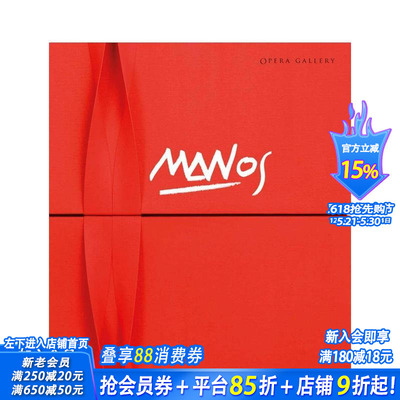 【预售】皮诺·马诺斯 Pino Manos 原版英文艺术画册画集 正版进口书