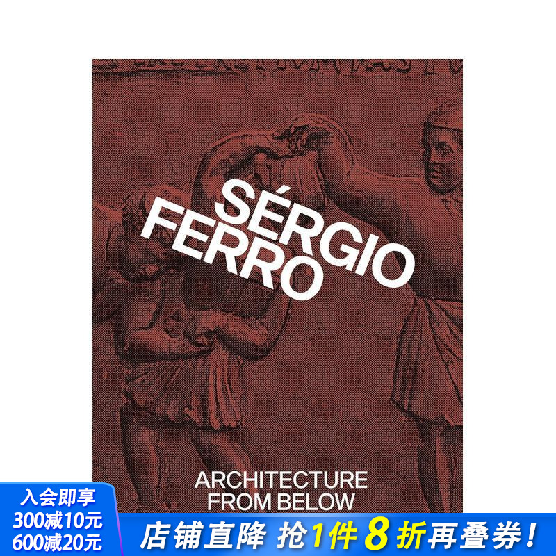 自下而上的建筑：选集 Arch