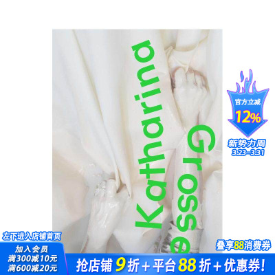【预售】卡塔琳娜·格罗斯：为什么三个音调不能组成三角形 Katharina Grosse 原版英文艺术画册画集 正版进口书