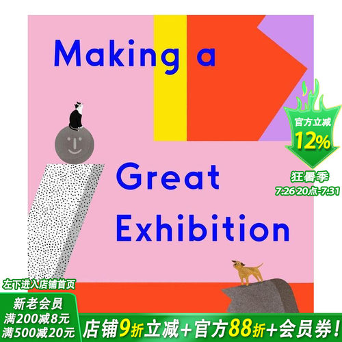【预售】成就伟大艺术展览Making a Great Exhibition 3-7岁儿童美术职业启蒙绘本 英文原版 Doro Globus创作Rose Blake善优童书