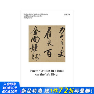 Written the 吴江舟中诗帖 进口书 River 英文艺术画册正版 米芾 Poem Boat 中国古代书画手卷·书法 预售