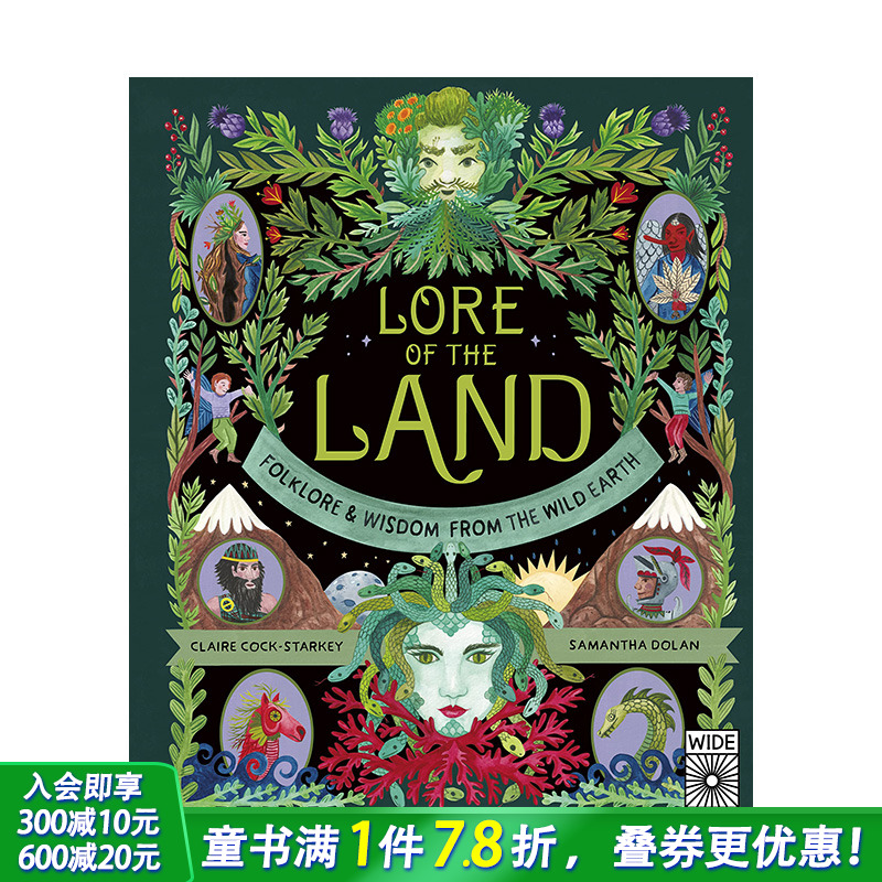 【现货】英文原版【土地传说】来自荒野大地的传说与智慧 Folklore & Wisdom from the Wild Earth 精装艺术插画绘本儿童进口图书