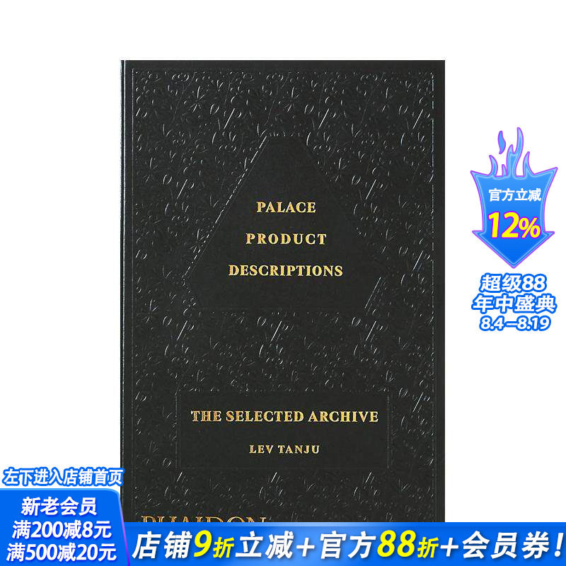 【现货】英文原版 街头潮牌Palace Skateboards产品说明 精选档案 Palace Product Descriptions 时尚服装设计师品牌 进口图书画册