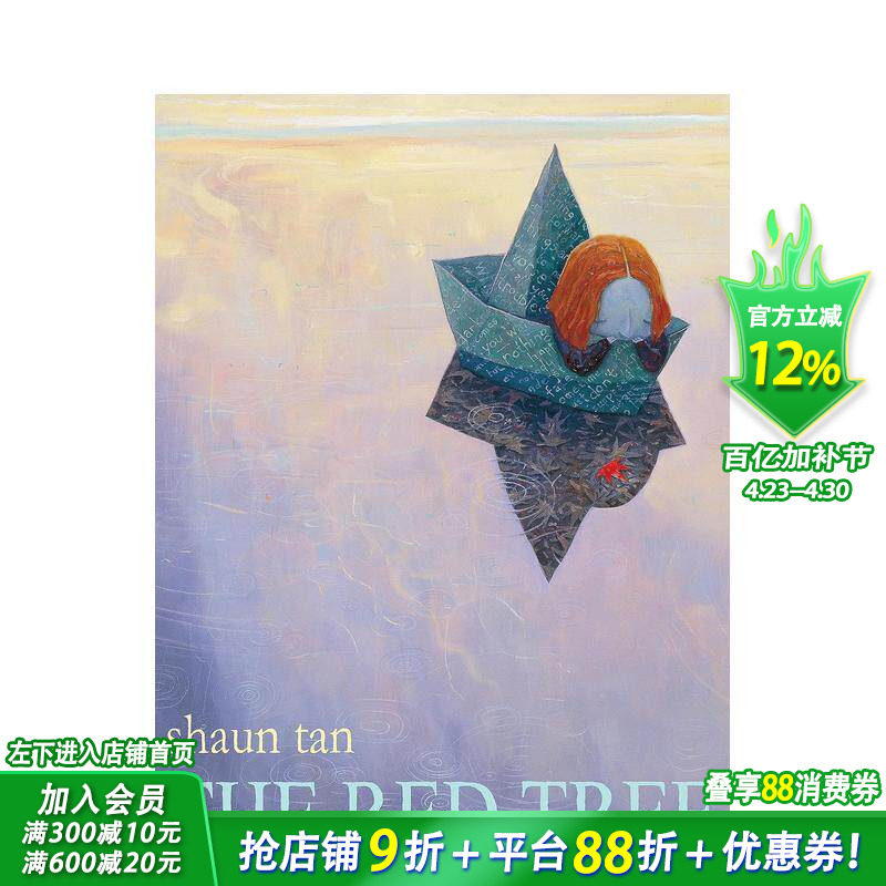 【现货】英文原版 The Red Tree 红色的树 3-6岁 情感认知启蒙 成长品格塑造 英语儿童进口绘本 善优童书