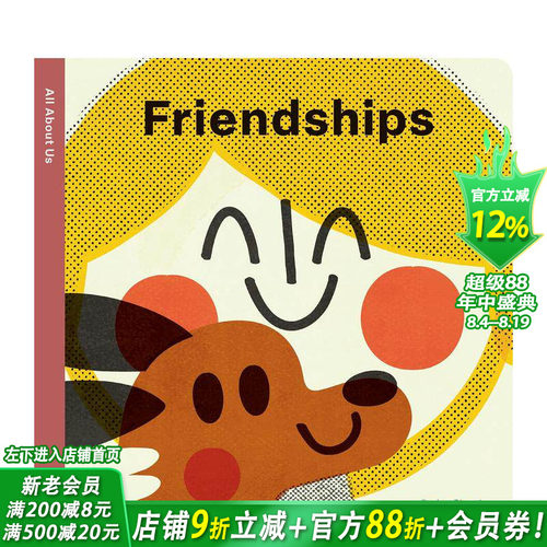 【关于生活的一切】友谊 Spr