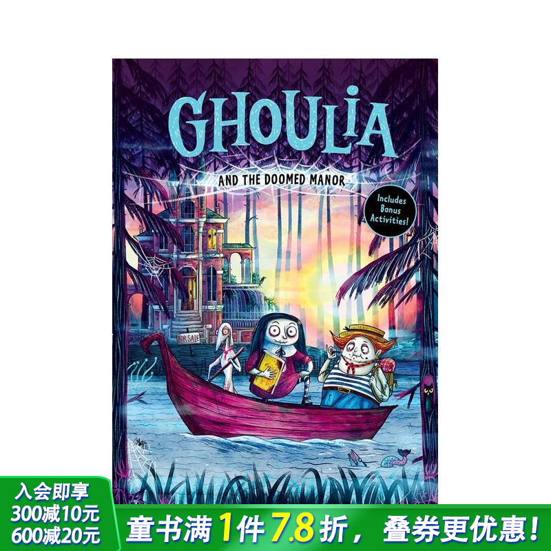 茱莉亚与诅咒庄园 4 Ghou