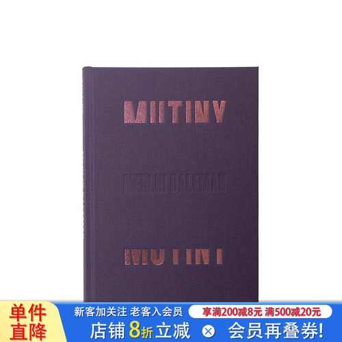 反叛 Mutiny 原版英文摄