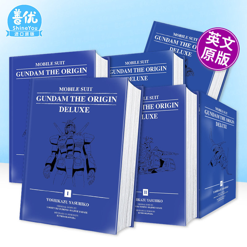 【现货多册选拍】机动战士高达:THE ORIGIN豪华典藏版 1-6册 Mobile Suit Gundam: THE ORIGIN Deluxe 原版英文漫画 正版进口书