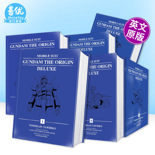 【现货多册选拍】机动战士高达：THE ORIGIN豪华典藏版 1-6册 Mobile Suit Gundam: THE ORIGIN Deluxe 原版英文漫画 正版进口书