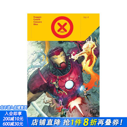 X战警 by Gerry Du