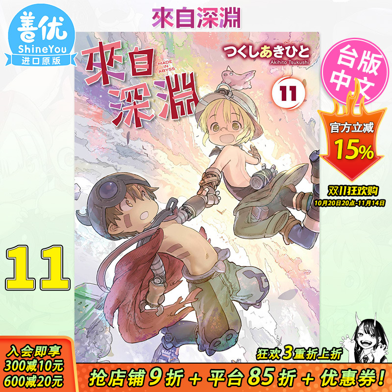 未出版到货时间待定，介意请勿拍！