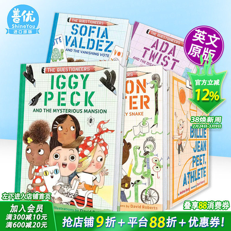 【现货多册选拍】梦想行动派：Iggy Peck和神秘大厦 建筑师/插画师/科学家等The Questioneers：Iggy Peck 英文儿童故事绘本进口书