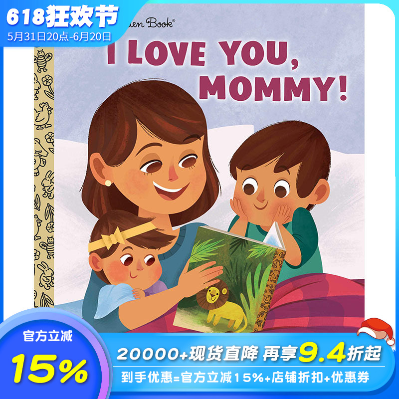 【预售】I Love You, Mommy!，我爱你,妈妈! 英文原版图书籍进口正版 Evans, Edie 儿童章节书 书籍/杂志/报纸 儿童读物原版书 原图主图