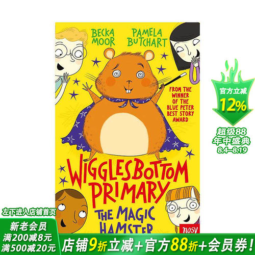 【神秘校园日志】#3魔法仓鼠