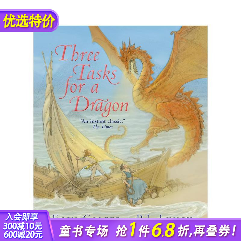 龙的三项任务 Three Ta