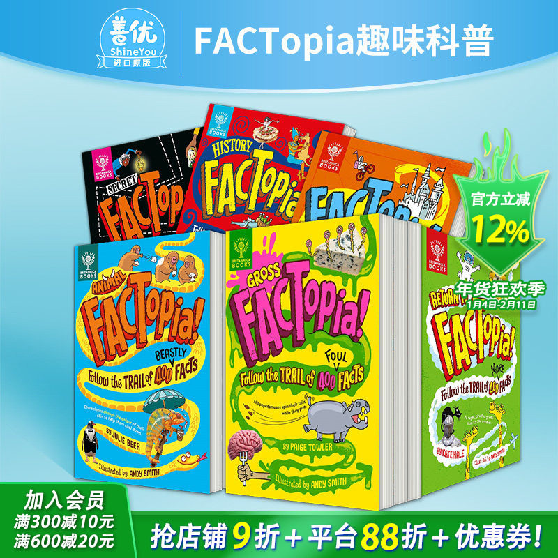 【现货多款选拍】FACTopia趣味知识科普绘本：奇妙的动物/科学/历史探险/秘密/更多事实足迹/恶心东西/事实百科 英文儿童进口书,书籍/杂志/报纸,儿童读物原版书,淘宝优惠券,粉丝福利购,淘宝优惠卷