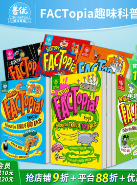【现货多款选拍】FACTopia趣味知识科普绘本：奇妙的动物/科学/历史探险/秘密/更多事实足迹/恶心东西/事实百科 英文儿童进口书