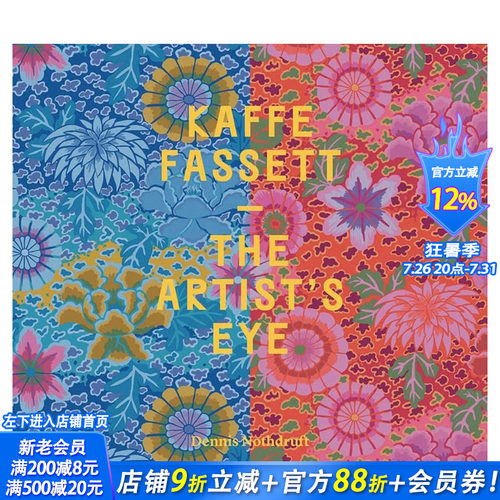 【现货】英文原版 凯菲·法赛特：艺术家的视角 Kaffe Fassett: The Artist’s Eye 时尚设计品牌 正版进口图书画册 善优图书