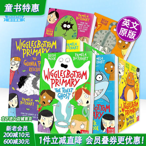 Wigglesbottom小学