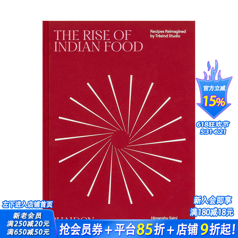 【预售】印度料理的崛起：米其林三星餐厅Trèsind Studio全新食谱The Rise of Indian Food:Recipes Reimagined 英文正版进口书