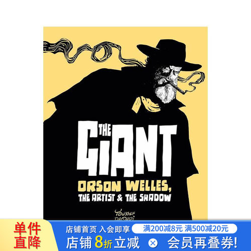 巨人：奥森&middot;威尔斯 艺术与阴影