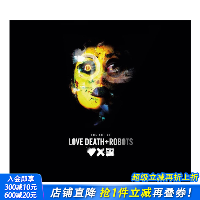 【现货】The Art of Love Death + Robots 爱死机 电影动画设定集 艺术设定集 爱 死亡和机器人 大卫 芬奇 Netflix 英文图书