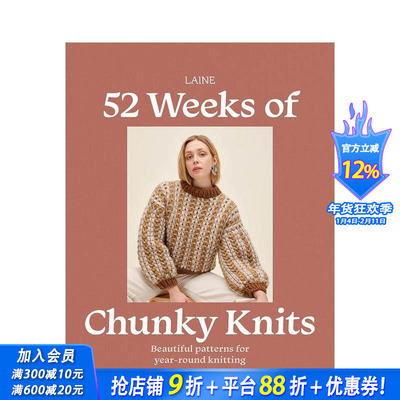 【预售】52周之厚重感针织：北欧手工针织 北欧编织杂志Laine 52 Weeks of Chunky Knits 原版英文手工制作 正版进口书