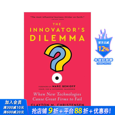 【预售】创新者的困境 新前言 The Innovator's Dilemma， with a New Foreword 原版英文商业行销 正版进口书