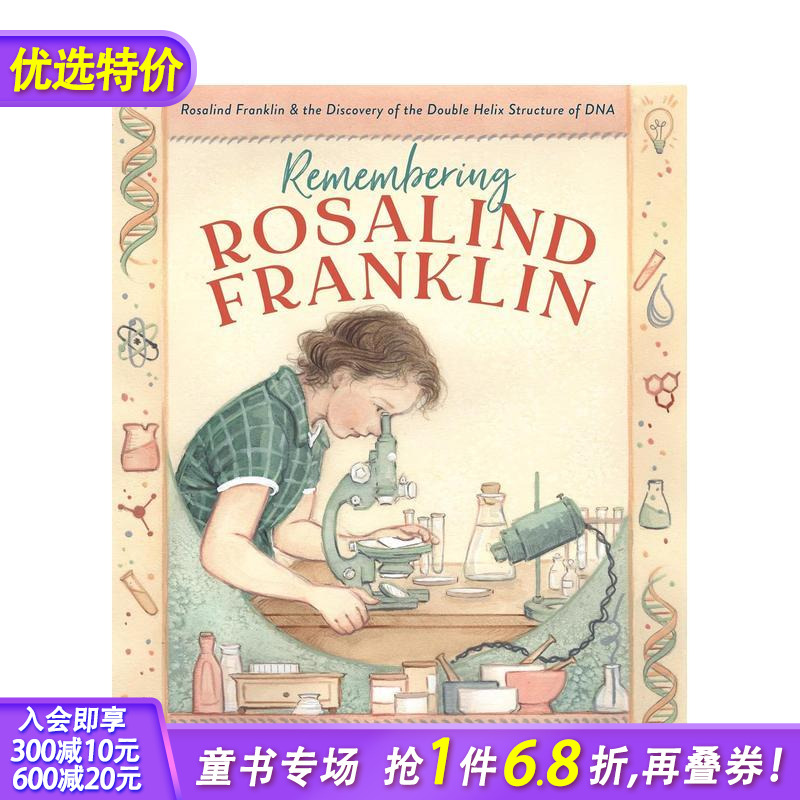 记住罗莎琳德-富兰克林 Rem