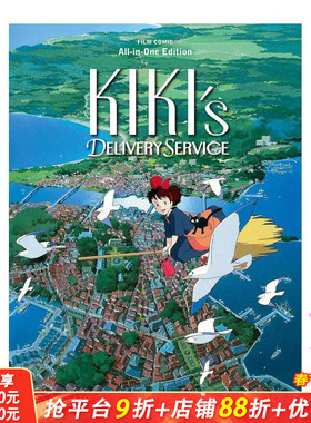 【现货】宫崎骏 魔女宅急便 电影漫画集 Kiki's Delivery Service Film Comic 原版英文漫画书 正版进口书