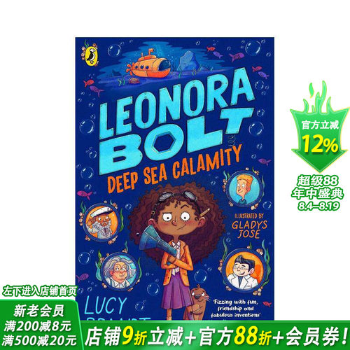 【秘密发明家】#2：深海灾难