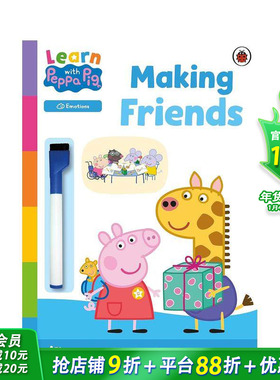 【预售】交朋友 【Learn with Peppa】Making Friends 英文儿童插画故事绘本 英语进口童书