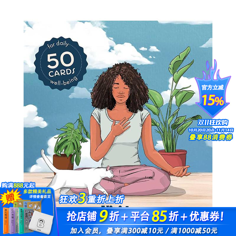 每日5分钟正念冥想 5-Min