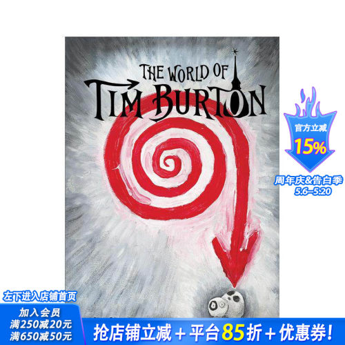 蒂姆&middot;波顿的电影世界 The