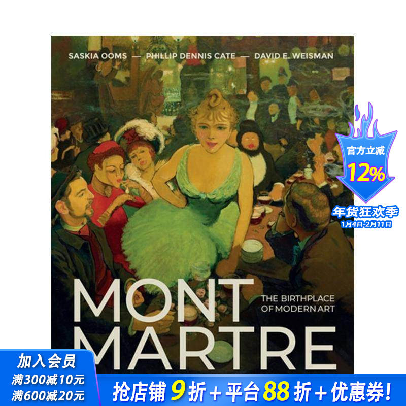 【预售】蒙马特：现代艺术的摇篮 Montmartre: The Birthplace of Modern Art 原版英文艺术画册画集 正版进口书