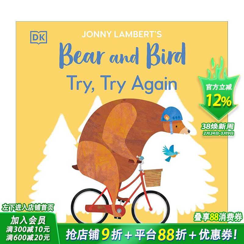 【现货】【约翰尼&middot;兰伯特的熊和小鸟】再次尝试 Jonny Lambert&rsquo;s Bear and Bird: Try， Try Again英文儿童插画故事绘本进口童书