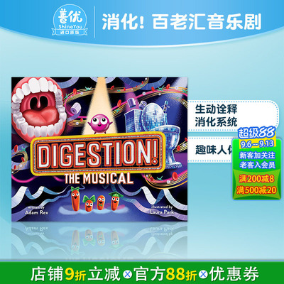 【现货】英文原版 消化! 百老汇音乐剧 Digestion! The Musical 精装艺术插画绘本 趣味人体科普 3-6岁 进口儿童图书 善优童书