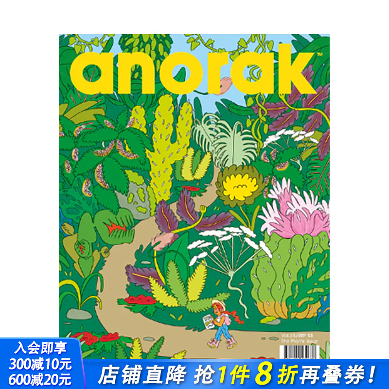 Anorak 2023年04期