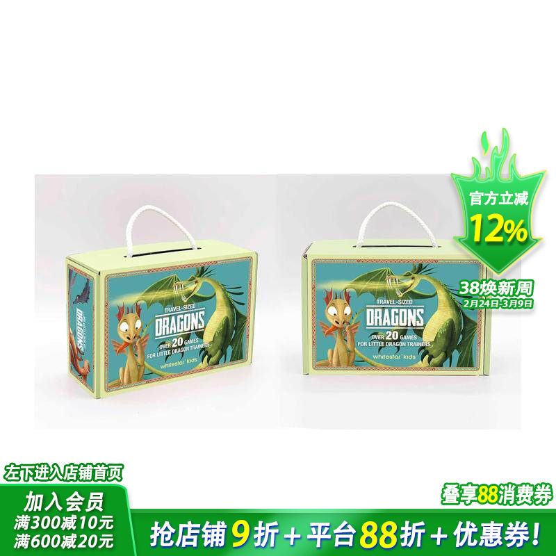【预售】我的小小驯龙盒：超过20款适合小小驯龙师的游戏（旅行套装）卡片 Travel Sized Dragons 英文儿童趣味互动绘本 进口书