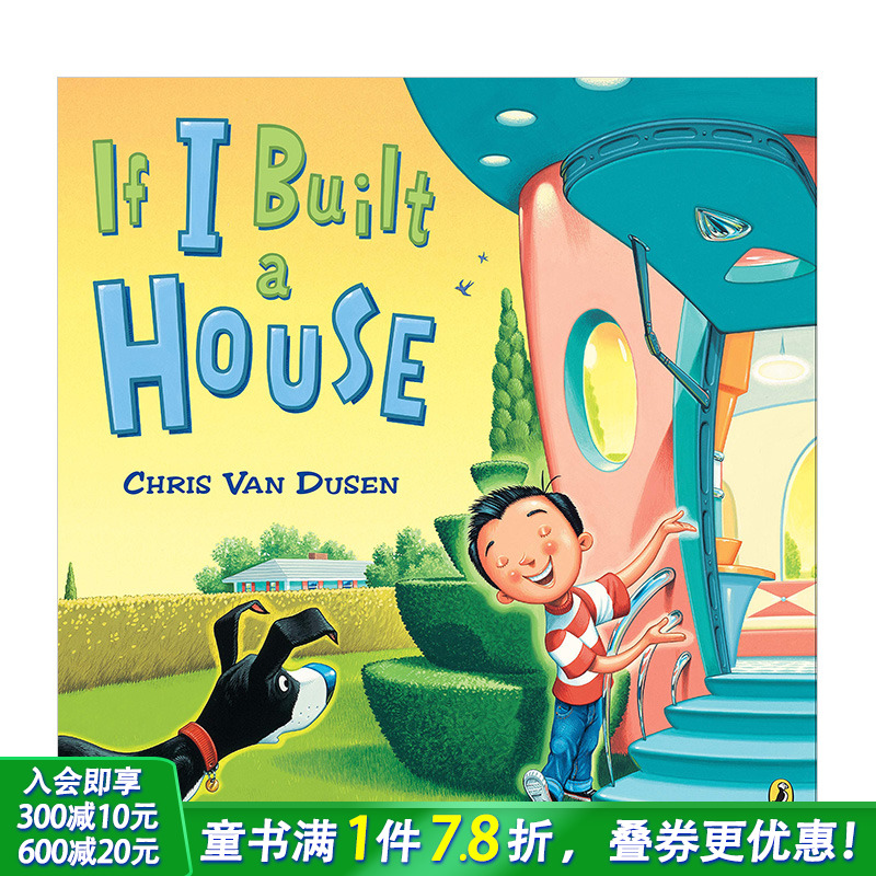 【现货】If I Built A House 如果我建一所房子 英文原版儿童绘本【善优童书】