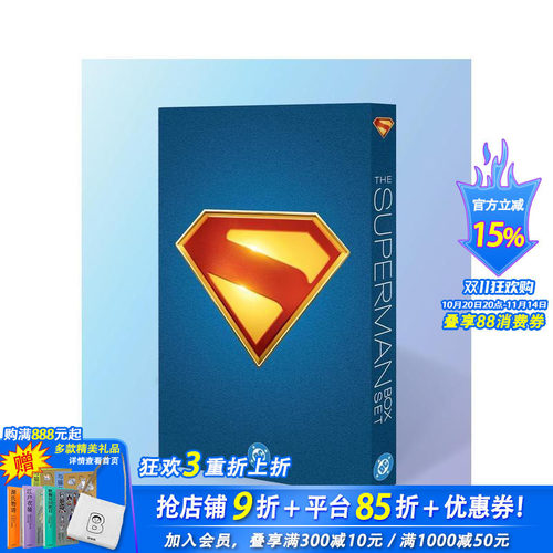 超人遗产 典藏盒装 Super