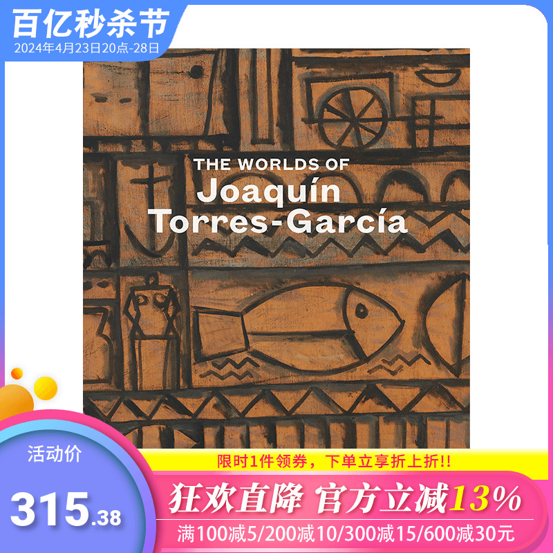 【现货】华金·托雷斯加西亚的世界 The Worlds of Joaquin Torres-Garcia英文艺术原版正版进口图书Rizzoli