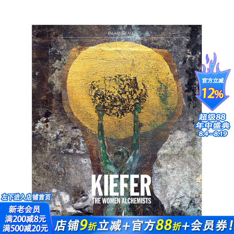【预售】安塞尔姆·基弗：女炼金术士 Anselm Kiefer：Women Alchemists 原版英文艺术画册画集 正版进口书