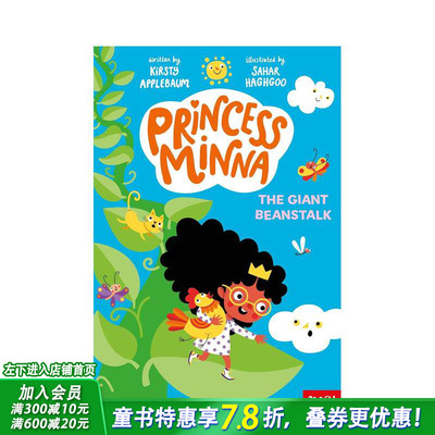 【预售】米娜公主:巨大的豆茎 Princess Minna: The Giant Beanstalk 英文儿童初级章节桥梁书 英语进口读物