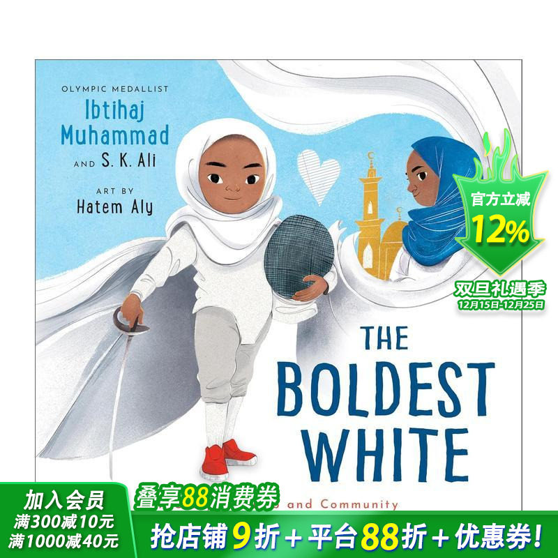 勇敢的白色：关于头巾和社区的故