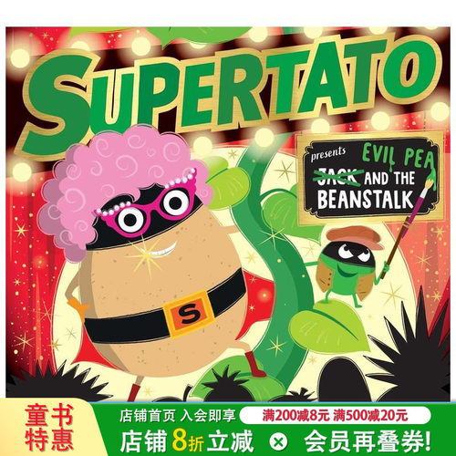 超级畅销书系列：今年圣诞节的瞩