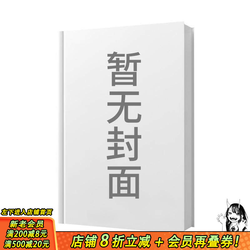 【预售】韮泽靖作品集 Creature Core 复刻版 韮沢靖作品集 クリーチャー?コア [復刻版] 原版日文二次元 日本正版进口书